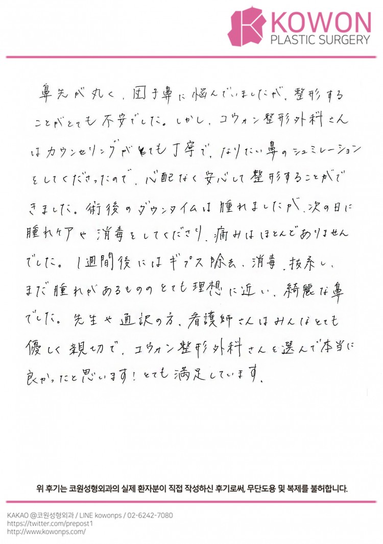 e7126740b0a22e65633d5db698fc4ded_1733803722_9569.jpg
