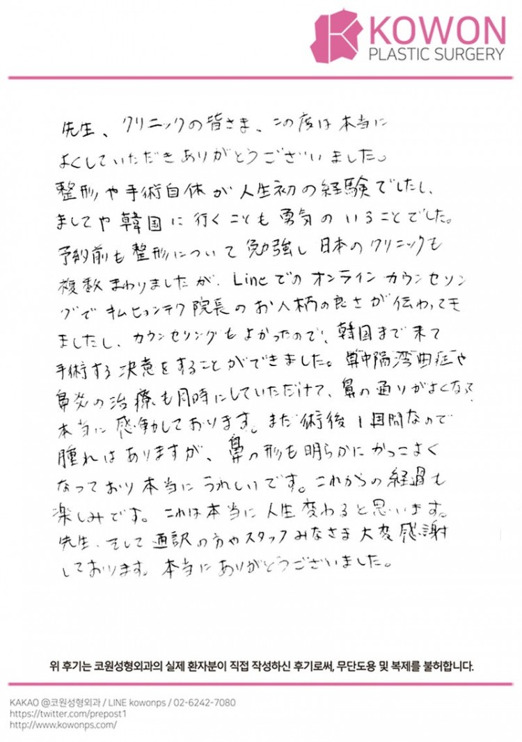 2d74072e43770e66fb331405502075d6_1773018647_1854.jpg