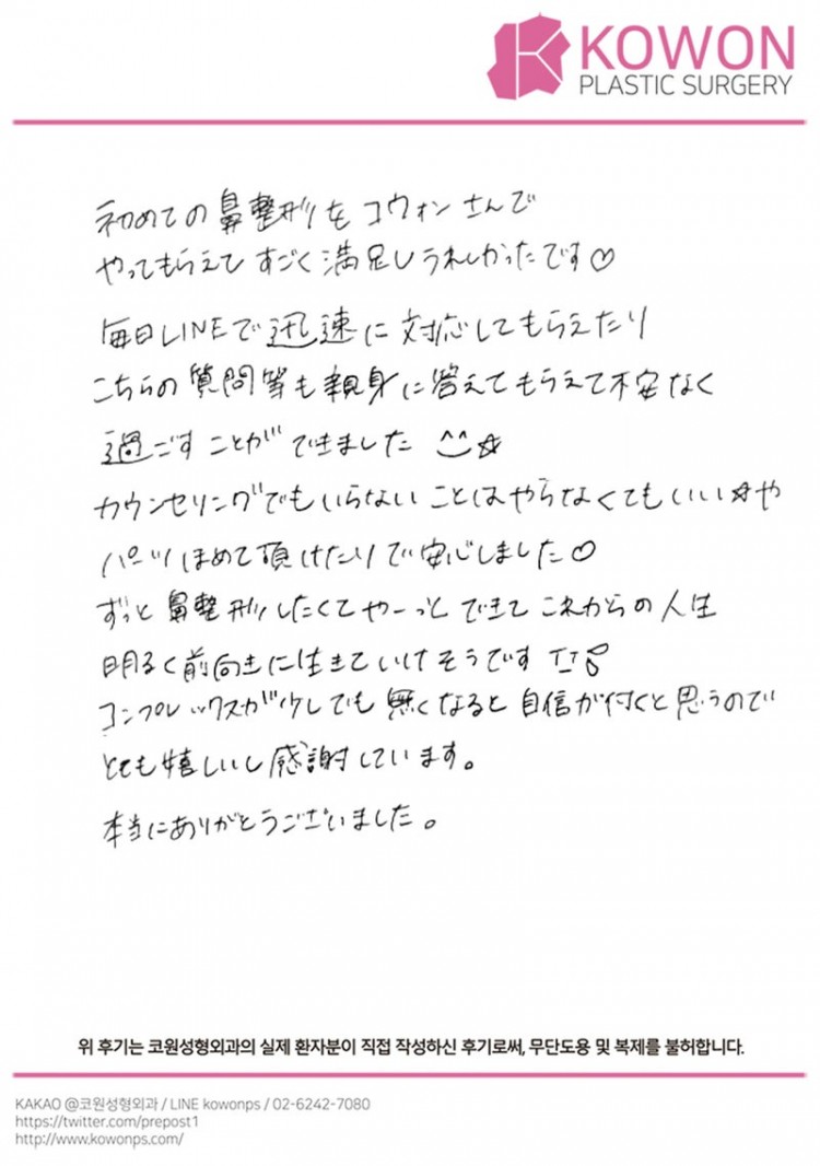 2d74072e43770e66fb331405502075d6_1773020686_0877.jpg
