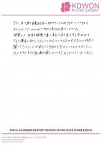20240925_242_.jpg