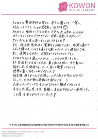 20240925_241_.jpg