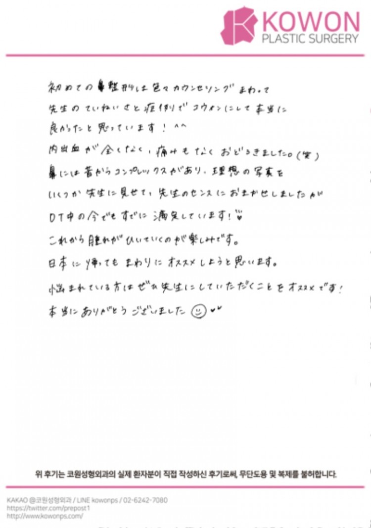 20240925_244_.jpg