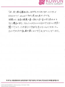 20240925_242.jpg