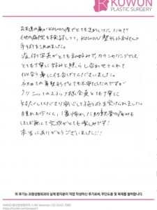20240925_243.jpg