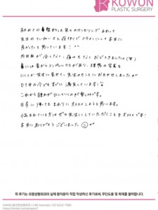 20240925_244_.jpg