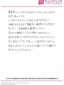 20240925_246_.jpg