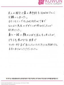 20240925_255_.jpg