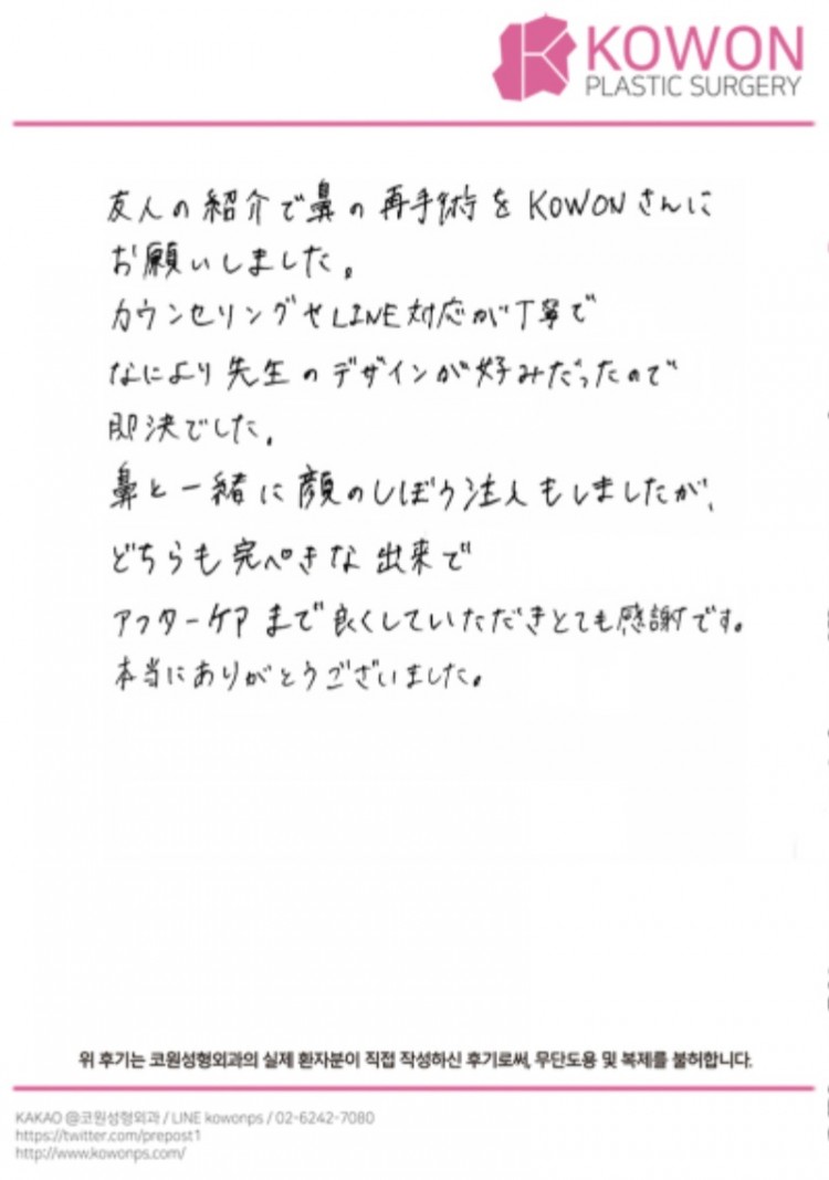 20240925_255_.jpg