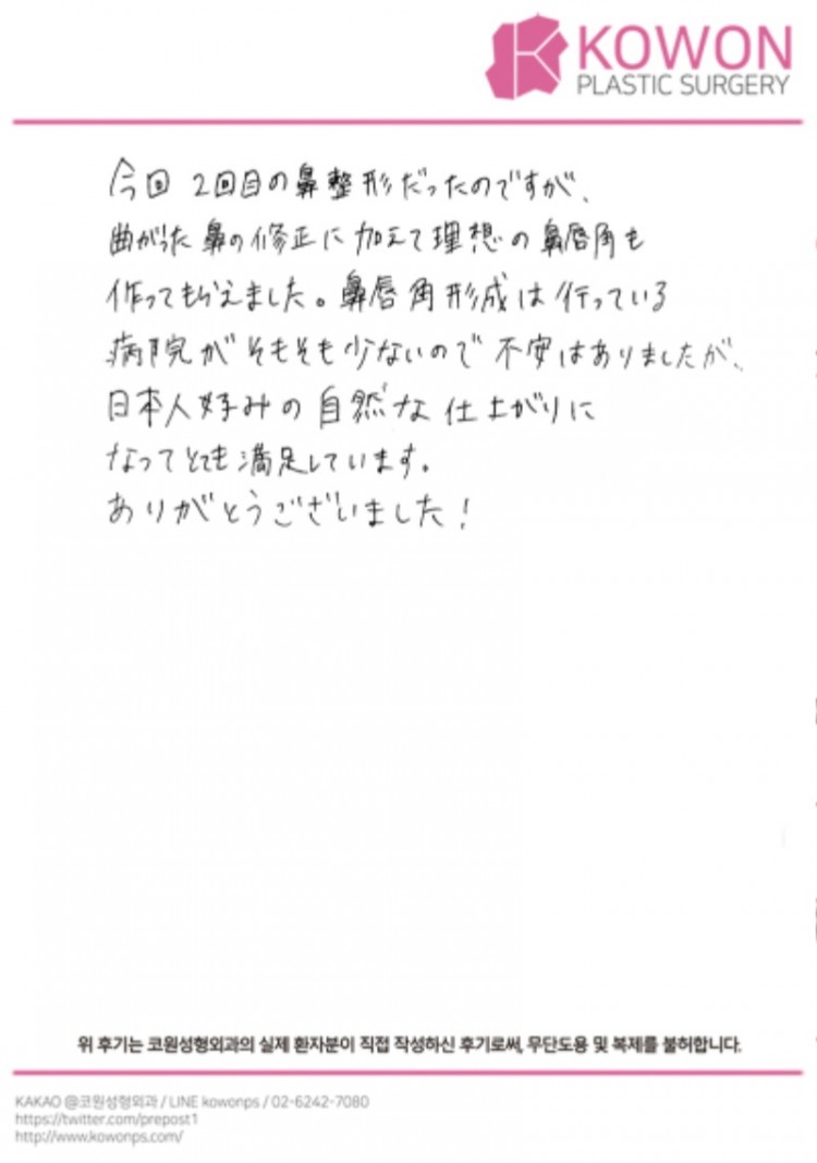20240925_250_.jpg