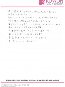 20240925_251_.jpg